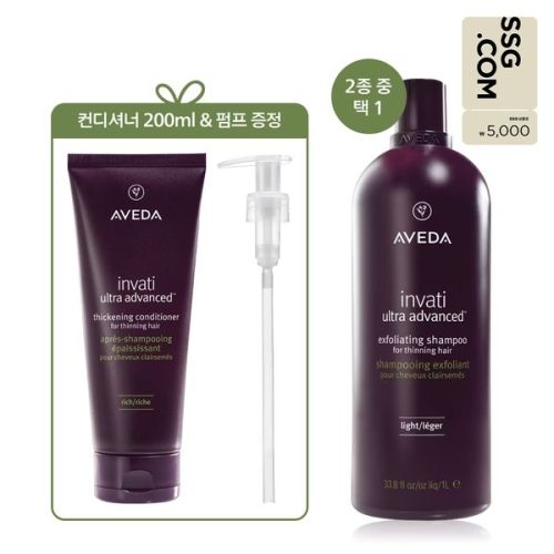 아베다 인바티 울트라 어드밴스드 리터 샴푸 1L+컨디셔너 리치 200ml 2종세트