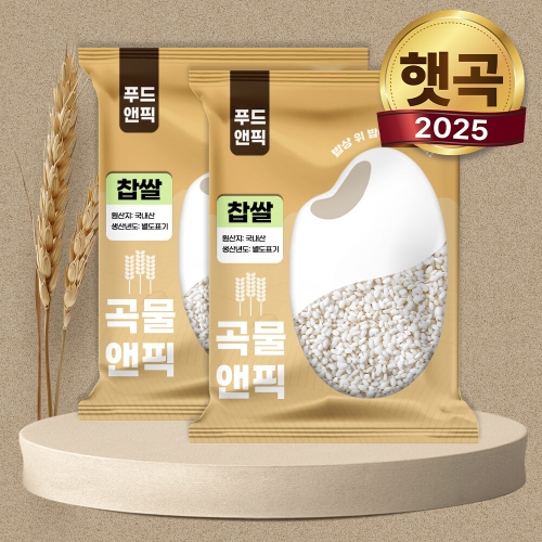 푸드앤픽 곡물앤픽 찹쌀 2kg