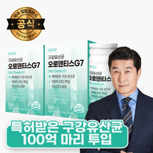그린스토어 오로덴티스 G7 30정