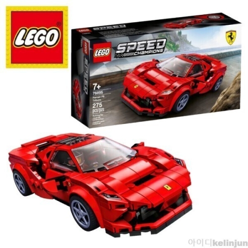 레고  스피드챔피언 페라리 F8 트리뷰토 (76895)