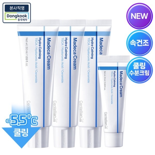 센텔리안24 마데카크림 하이드라 카밍 50ml+15ml