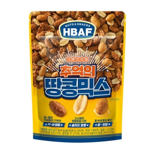 HBAF 추억의 땅콩 믹스 300g