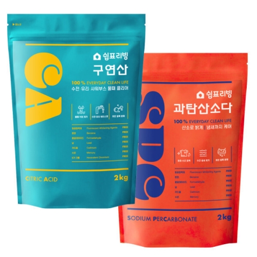 쉼표리빙 과탄산소다 2kg + 구연산 2kg