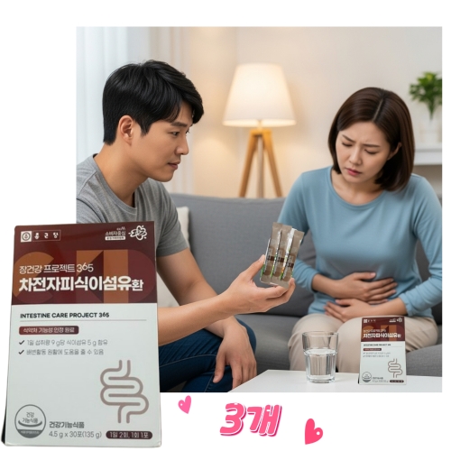 종근당건강 장건강 프로젝트 365 차전자피 식이섬유환 30포