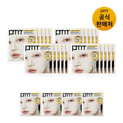 프리메라 비타티놀 세럼 메가 샷 겔 마스크