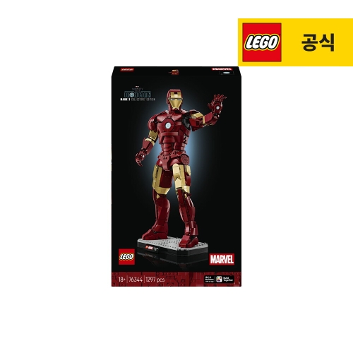 레고  아이언맨 마크 3 콜렉터 에디션 (76344)