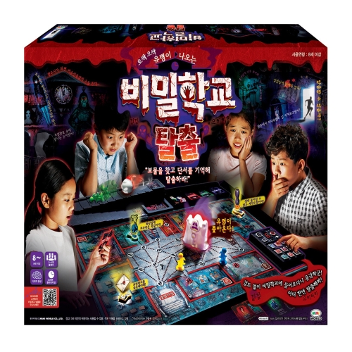 미미월드  비밀학교 탈출