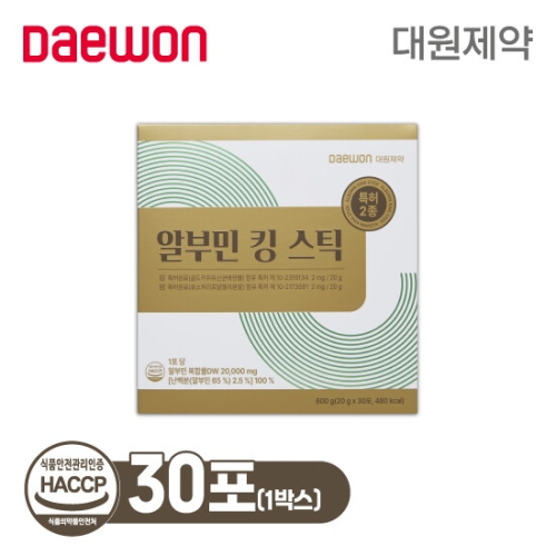 대원제약 알부민 킹 스틱 20g 30포