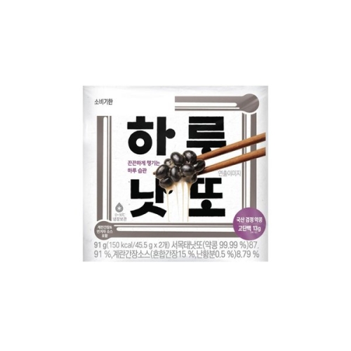 CJ제일제당 하루낫또 국산검정약콩 91g(45.5gx2입)