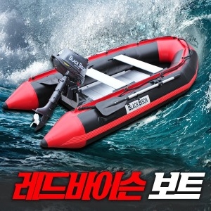 블랙바이슨 바다낚시 고무보트 바닥보강 알루미늄시트