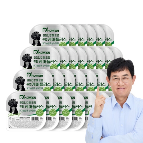 듀먼 케어플러스 닭가슴살&상어연골 캔 50g