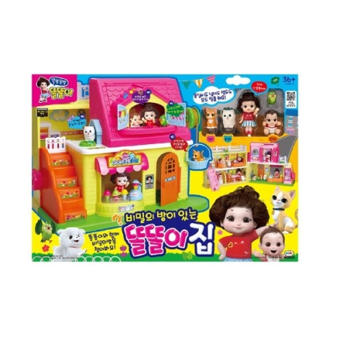 똘똘이 비밀의 방이 있는 똘똘이집