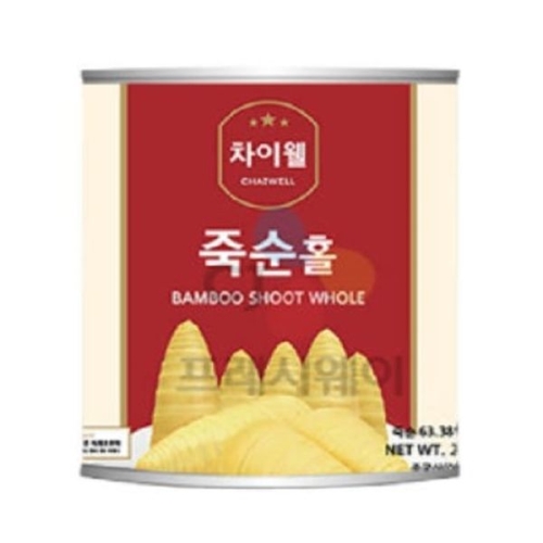 딤섬  차이웰 죽순홀 2.84kg