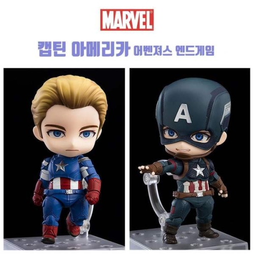 캡틴 아메리카 어벤져스 엔드게임 피규어 굿스마일 넨드로이드 1218-DX
