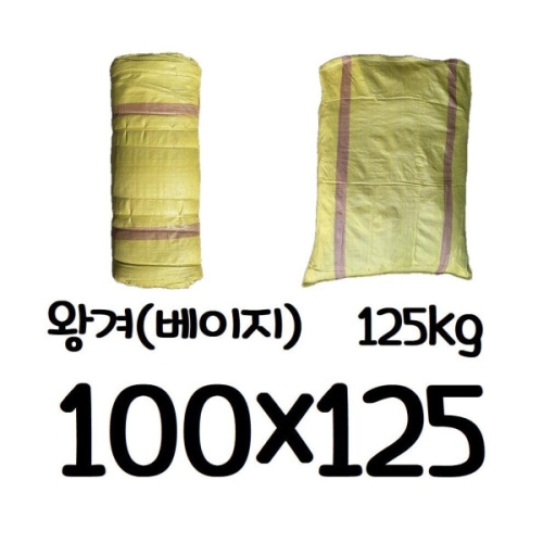 수입 왕겨 마대 120kg 100 x 125cm