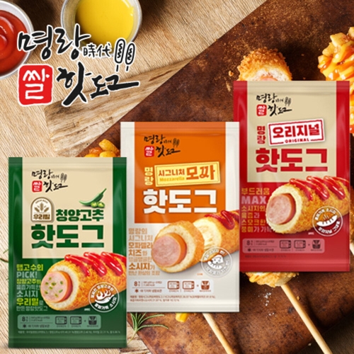 명랑핫도그  3종 오시청 세트