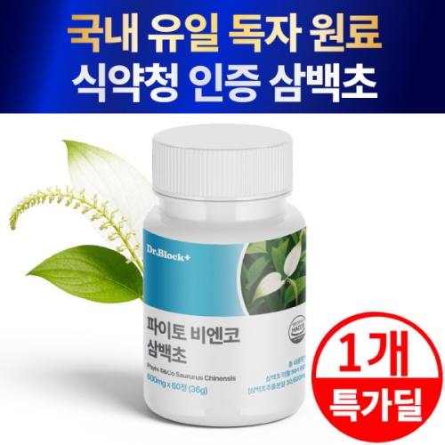 닥터블락 파이토 비엔코 삼백초 60정