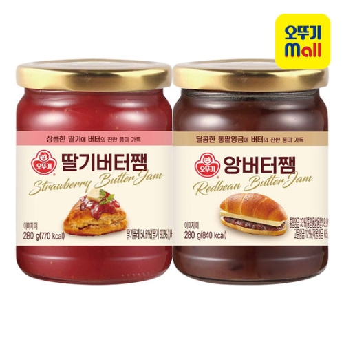 오뚜기 딸기버터쨈 280g + 앙버터쨈 280g