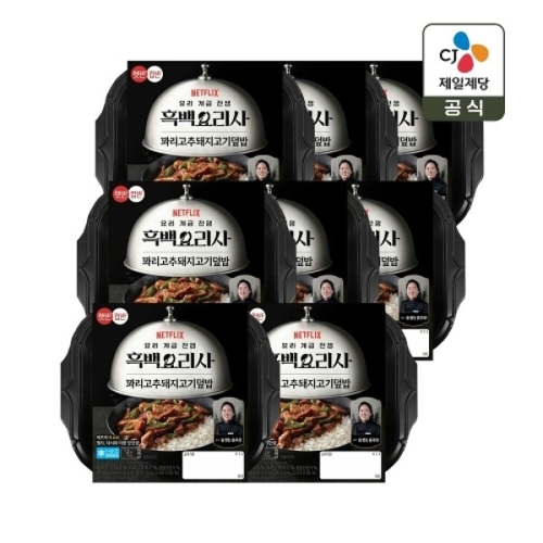CJ제일제당  햇반 컵반 흑백요리사 꽈리고추돼지고기덮밥 264g