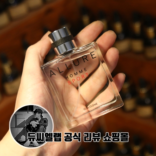 샤넬 알뤼르 옴므 스포츠 EDT
