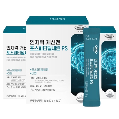 HLB제약 인지력 개선엔 포스파티딜세린 PS 2g 30포