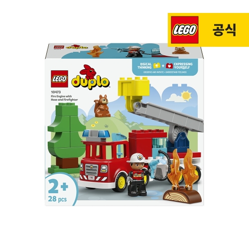 호스 달린 소방차와 소방관 (10473)