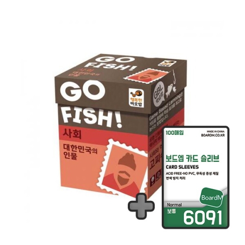 행복한바오밥  고피쉬 사회 대한민국의 인물 + 슬리브 6091