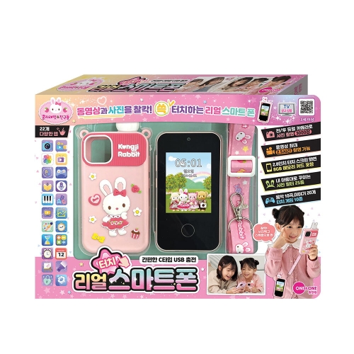 콩지래빗 리얼터치 스마트폰