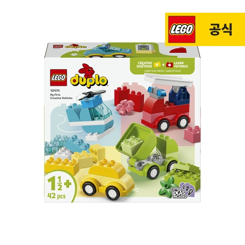레고  나의 첫 자동차 (10474)
