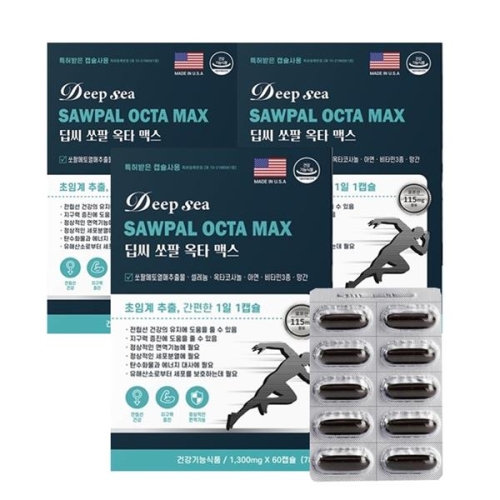동신헬스케어 딥씨 쏘팔 옥타 맥스 1300mg 60캡슐