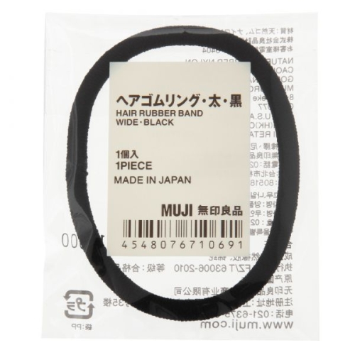 MUJI 고무 헤어 링 두꺼운형 1개입 머리끈 머리고무줄 헤어끈 헤어링 두꺼운 형 475871