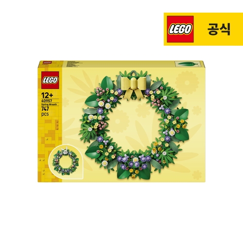 레고  봄의 화환 (40957)
