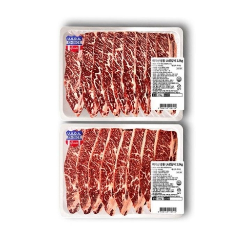 코스트코  미국산 냉동 LA꽃갈비 2.5kg