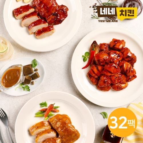 네네치킨  네꼬닭 저당 순살한입 닭다리 5종