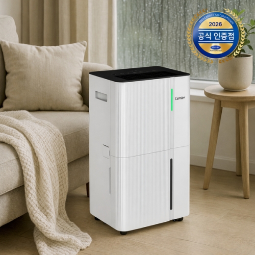 캐리어  CDHC-200AOLLOXH