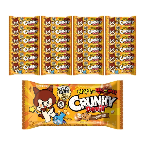 롯데제과  크런키 데빌 피넛프레첼볼 52g