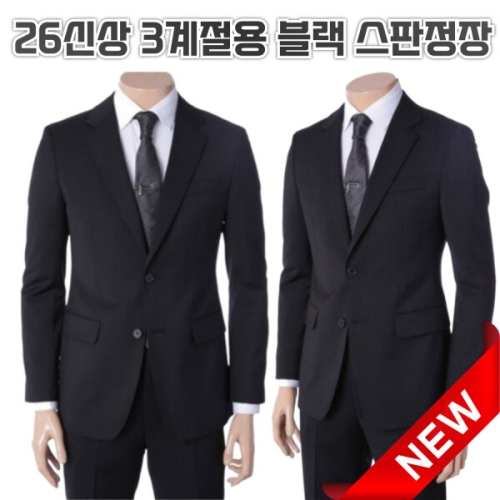 레노마 SS 봄신상 블랙 스판정장 RSAISJ41AJJON re3070