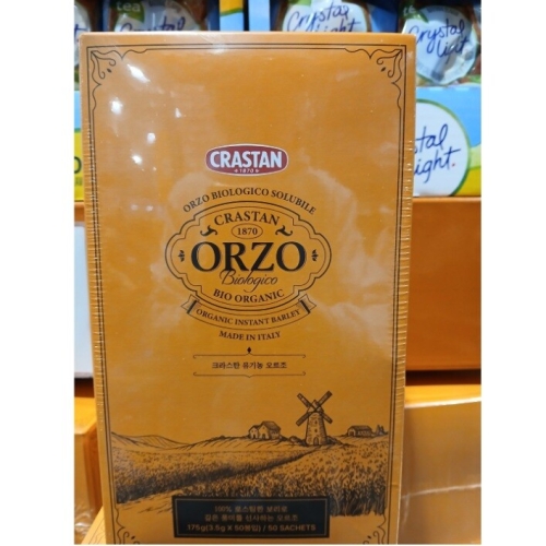 크라스탄  유기농 오르조 스틱 3.5g 50개입