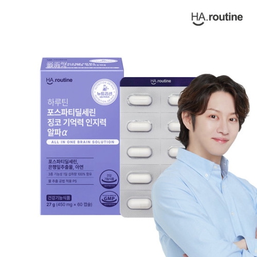 하루틴 포스파티딜세린 징코 기억력 인지력 알파 60캡슐