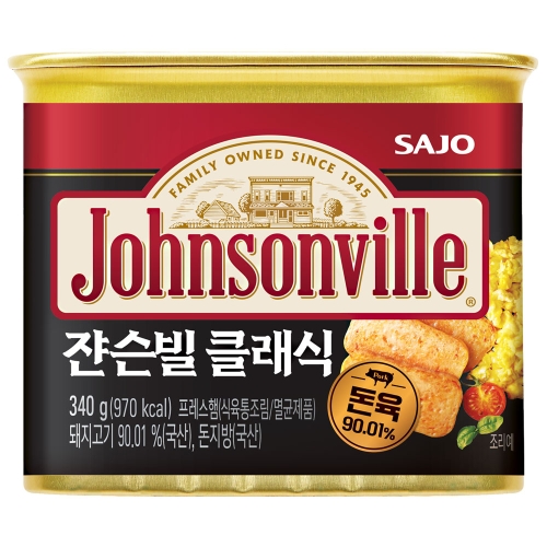 사조대림  쟌슨빌 클래식 340g