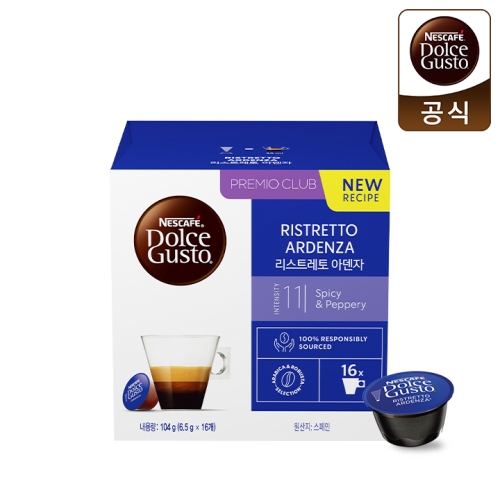 네슬레 네스카페 돌체구스토 리스트레토 아덴자 캡슐커피 16캡슐