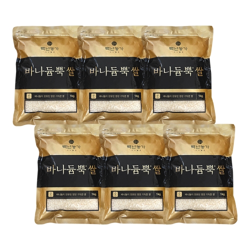 백년농가 바나듐뿍쌀 1kg