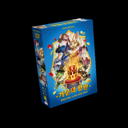 아스모디코리아  가문의 왕관