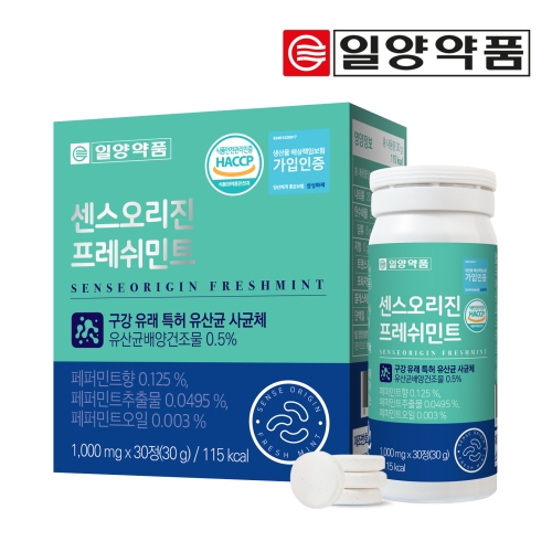 일양약품 센스오리진 프레쉬민트 1000mg 30정