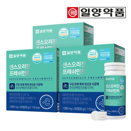일양약품 센스오리진 프레쉬민트 1000mg 30정
