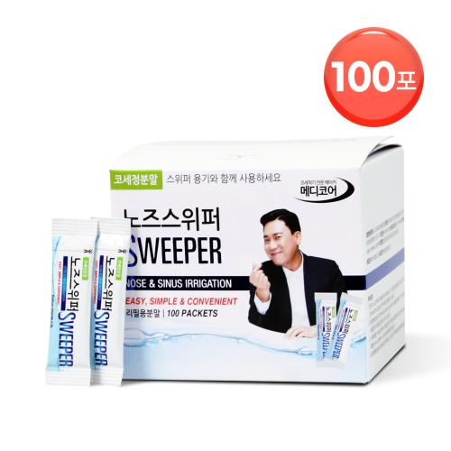 메디코어 노즈스위퍼 분말