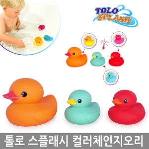 스플래시 - 컬러 체인지 오리