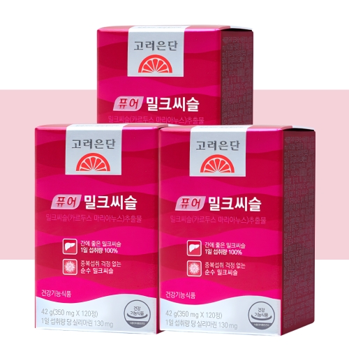 고려은단 퓨어 밀크씨슬 120정
