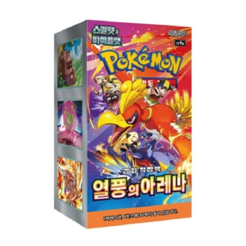 포켓몬카드 열풍의아레나