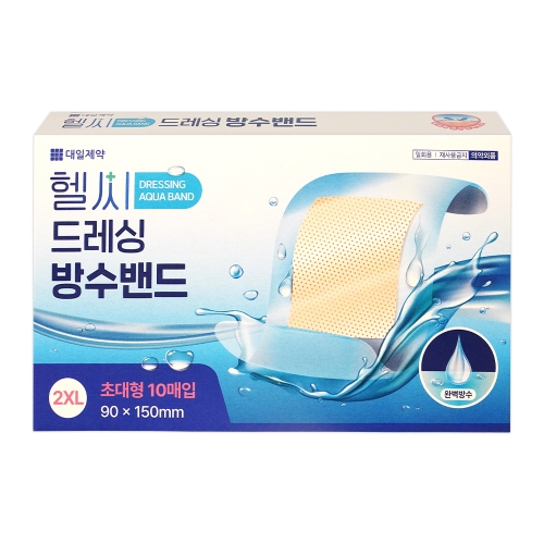 대일제약 헬씨 드레싱방수밴드 초대형 10매
